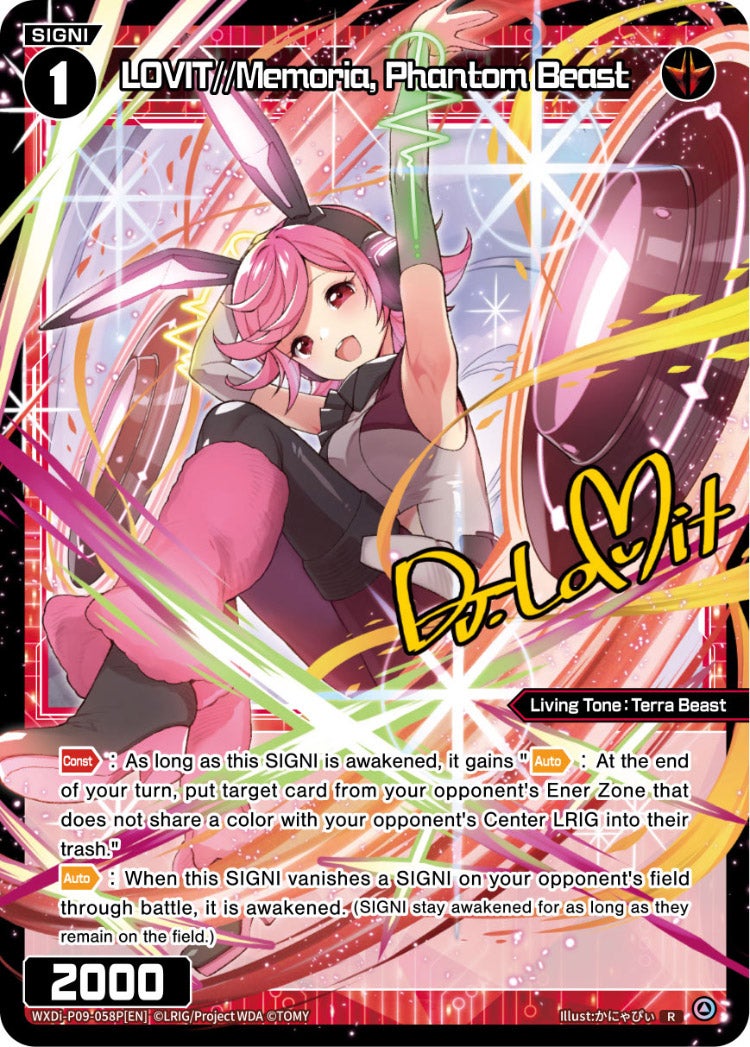 LOVIT//Memoria, Phantom Beast (alt), Standard, front